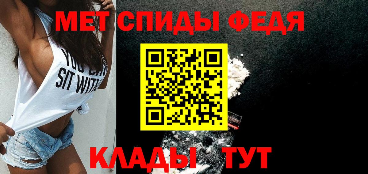 АМФЕТАМИН 98% Кубинка