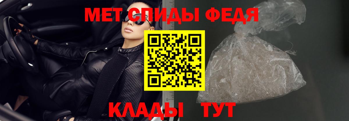 АМФ  Вход с VPN  Кубинка  Amphetamine 98% 