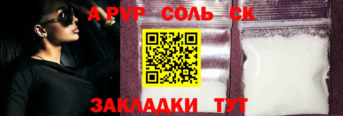 Кубинка  А ПВП СК  Alfa_PVP крисы CK  Вход с VPN  A PVP СК 