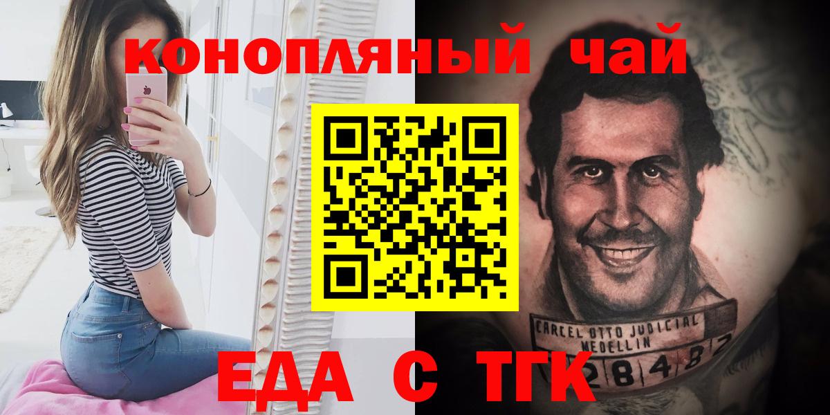 Canna-Cookies марихуана  Вход с VPN  Кубинка 