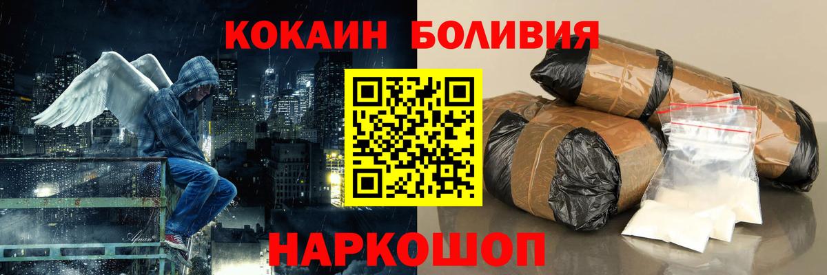 КОКАИН Fish Scale Кубинка