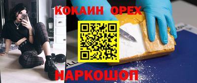 альфа пвп VHQ Краснознаменск