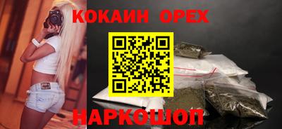 COCAINE Комсомольск-на-Амуре