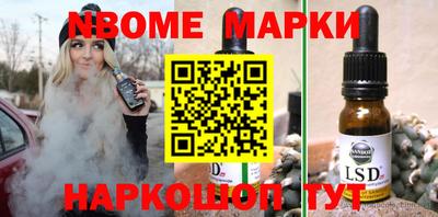 COCAINE Комсомольск-на-Амуре