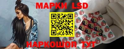 COCAINE Комсомольск-на-Амуре
