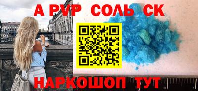 бутик Краснодар