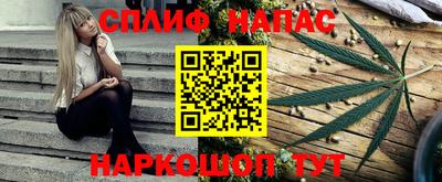 COCAINE Комсомольск-на-Амуре
