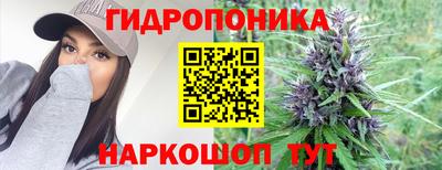 бутик Краснодар