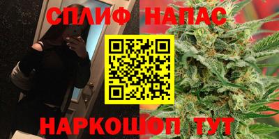 каннабис Конаково