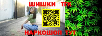 каннабис Коммунар