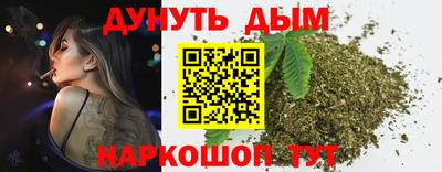 альфа пвп VHQ Краснознаменск