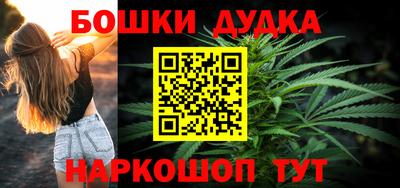 каннабис Конаково