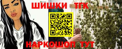 бутик Краснодар