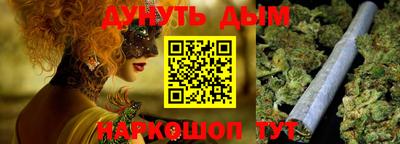 спайс Краснокаменск