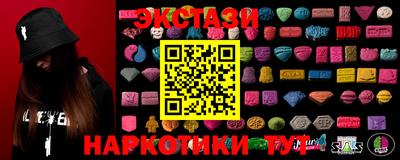 спайс Краснокаменск