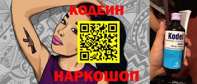 бутик Краснодар