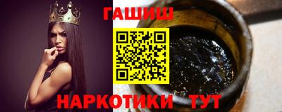 альфа пвп VHQ Краснознаменск