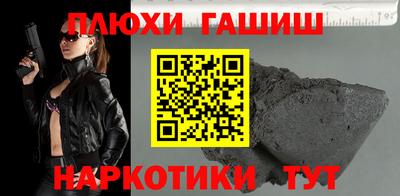 COCAINE Комсомольск-на-Амуре