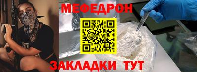 COCAINE Комсомольск-на-Амуре
