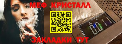 каннабис Конаково