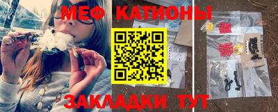 COCAINE Комсомольск-на-Амуре