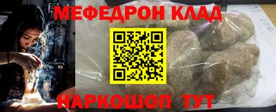 каннабис Конаково