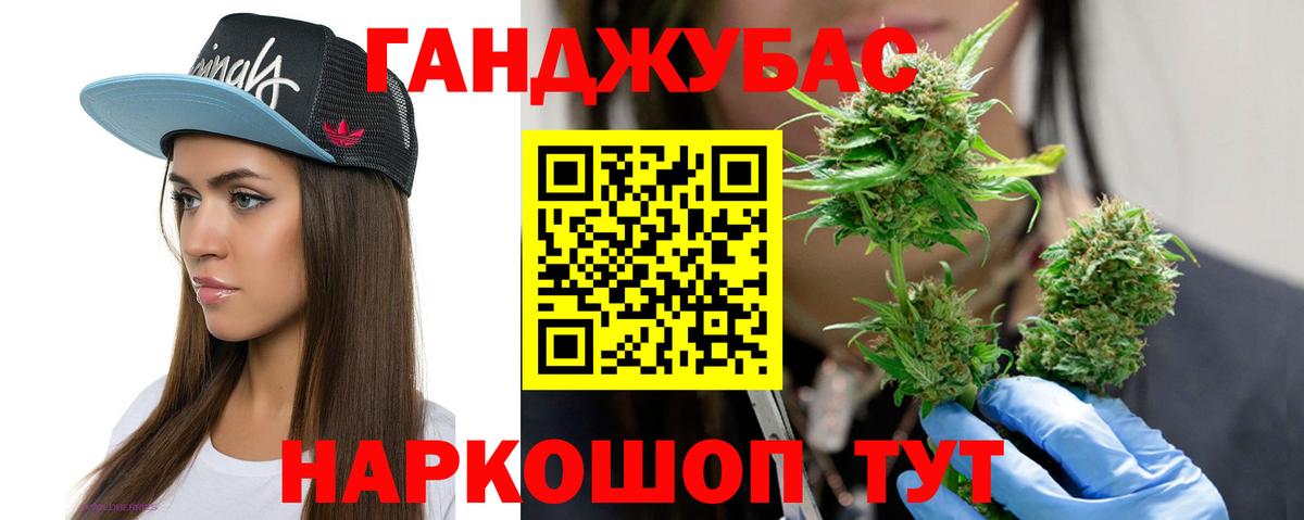 Бошки марихуана VHQ  Вход с VPN  Марихуана марихуана  Кубинка 